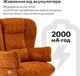 Кресло-реклайнер Qlab RCT240BR Fabric Grey - изображение 14