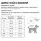 Яскрава зелена футболка для тварин з дихаючої сітки (для собак і котів) XS - зображення 3