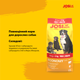 Корм для собак JosiDog Economy 15+3 кг від Josera - зображення 3