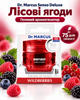 Ароматизатор повітря гелевий Dr. Marcus Senso Deluxe Wildberries («Лісові ягоди») - изображение 2