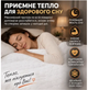 Електроковдра 150×120см 130 Вт з пультом Ковдра з підігрівом Електрична грілка для ліжка - изображение 4