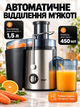 Соковыжималка центрифужная 1000 Вт с широкой горловиной для яблок, овощей и фруктов, 450 мл, капля-стоп - изображение 4