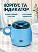 Баночний воскоплав 200 мл 100 Вт з нагрівом до 120 °C та ручкою для розігріву воску депіляції і шугарингу вдома блакитний (37261117) - зображення 6