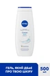 Гель-догляд для душу NIVEA Creme Soft з мигдалевою олією 500 мл - изображение 2