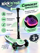 Самокат трёхколёсный Kick'n'roll X2-77104 колёса PU 125×35мм со светом, подсветка платформы, складной руль, от 3 лет - изображение 1