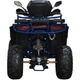 Квадроцикл Spark Kraken 200 - зображення 6