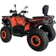 Квадроцикл Spark WILD 200 - зображення 5