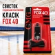 Судейский пластиковый свисток 40701 FOX 40 BLACK 1 шт. 160102 - изображение 1