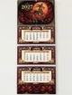 Календар квартальний на 3 пружини 2027 р Рік Червоної Вогняної Кози зі слов'янськими орнаментами - изображение 1