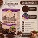 Молотый кофе CaffeeFan Львовский Тирамису 250 г купаж арабики робусты средней обжарки мелкий помол аромат тирамису сливок ванили какао миндаля вакуумная упаковка для чашки турки гейзерной кофеварки френч пресса - изображение 4