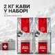 Набір кави в зернах Swisso Reich Rоsten 100% Arabica 2×1 кг - изображение 3