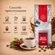 Кофе в зернах Swisso Reich Rоsten 100% Arabica 1 кг - изображение 5