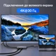Адаптер 4 в 1 HDMI 4k60Hz USB2.0 PD 100 W Stone (ST-H06DH) - зображення 4