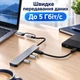 Хаб 7 в 1 SD/TF HDMI 4K30Hz USB2.0 USB 3.0 Type-C PD 100W Stone концентратор (ST-H29) - зображення 3