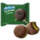 Пирожное Oreo Cloud Cake Longjing Matcha Flavor 22г - изображение 4