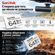 Карта пам’яті SanDisk High Endurance microSDXC 64GB UHS-I U3 V30 Class 10 для відеореєстратора 4K + SD адаптер - зображення 4