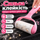 Ролик липучка для чистки одежды от шерсти и ворса с ручкой + 10 сменных ролика по 60 листов KT9004410 - изображение 5