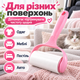 Ролик липучка для чистки одежды от шерсти и ворса с ручкой + 10 сменных ролика по 60 листов KT9004410 - изображение 8