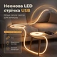 LED світлодіодна силіконова стрічка USB 5V живлення висока яскравість суцільне м'яке світло підсвітка від павербанка у разі вимкнень блекаутах тепле біле світло Neon 2 м - зображення 1