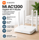 Маршрутизатор Xiaomi Mi AC1200 Gigabit Wi-Fi до 867 Мбіт/с 2.4/5 ГГц 4 антени 2 LAN/1 WAN (DVB4330GL) - изображение 1