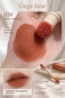 Матова помада-кушон для губ Gege bear Velvet Mist Lip Powder Cream, стійка, з ефектом зацілованих губ | відтінок 3 - зображення 1