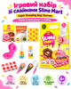 Ігровий набір зі слаймами Slime Mart серії Shopping Bag (Пончик) - изображение 1