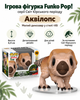 Ігрова фігурка Funko Pop! серії Світ Юрського періоду (Аквілопс) - зображення 1