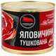 Говядина Тушеная Тернопольский Мясокомбинат 525 г - изображение 1