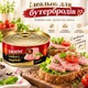 Консерва М'ясна Тушонка Свинина (92% м'ясо) Sokolow Gulasz Angielski Premium 300 г - зображення 5