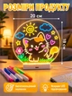 Круглый развивающий планшет LED доска для рисования светом набор для творчества разноцветный детский ночник DIY Lamp + фломастеры ST805 7шт в комплекте - изображение 2