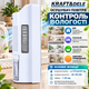 Поглинач вологи Kraft&Dele 2 л для дому осушувач повітря 65 Вт від сирості електричний повітроосушувач 270 мл добу для квартири ванної кімнати з гігростатом таймером дисплеєм - зображення 4
