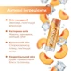 Бальзам для губ Peach Ice Tea Balme 5 г 4823109414747 - зображення 5