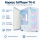 Корпус для ПК 1stPlayer T4-G-WH-4FS7-W Midi-Tower без БЖ MicroATX/Mini-ITX ARGB White - зображення 1