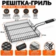 Решетка-гриль для барбекю с тефлоновым покрытием и деревянной ручкой 40×30×6,5 см (EB-3369) - изображение 2