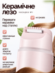Депилятор женский 2 в 1 для лица зоны бикини подмышек ног и тела электробритва аккумуляторная беспроводная с керамическим лезвием круглой бритвенной головкой влагозащитой IPX6 зарядкой USB Type-C розовая ANSHE - изображение 4