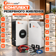 Гибридный инвертор Felicity IVEM6048-II 6 кВт + Аккумуляторная батарея FelicityESS LiFePO4 FLB48100WG1-H (Heating) 51.2V 5.12kWh для дома - изображение 5