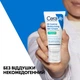 Матирующий увлажняющий крем CeraVe для комбинированной и жирной кожи лица 52 мл (3337875904513) - изображение 6