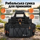 Рибальська водостійка сумка для снастей, котушок та приманок (39х23х26-36 см) - зображення 1