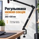 Настольный кронштейн пантограф для микрофона со струбциной и держателем для микрофона и резьбой 3/8" -5/8" - изображение 4