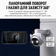 Поворотная уличная IP-видеокамера Imou Cruiser 2 на 5 MP со встроенным прожектором и удалённым доступом, внешняя Wi-Fi-камера видеонаблюдения с влагозащитой IP66 - изображение 6