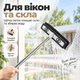 Универсальная резиновая щётка-швабра 4 в 1 для пола, ковров, шерсти и окон, нержавеющая ручка KT9005121 - изображение 5