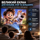 Проектор для фільмів з 2 джойстиками і пультом M300 MАХ Білий Проектор домашний кинотеатр - зображення 2
