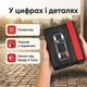 Комплект чохлів для коліс R17-R20, 4 шт, поліестер, чорний з червоним, для зберігання шин - зображення 3