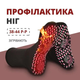 Турмалінові шкарпетки Hot Care з масажними вставками, розмір 38–44, чорні - зображення 2