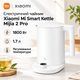 Електричний розумний чайник з вай фай Електрочайник Smart Kettle Mijia 2 Pro 1800 Вт регулювання температури - зображення 1