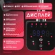 ТЕН для рушникосушки Onlyheat Onyx Black Pro 0.6 кВт + крани під ТЕН Ideale Senso, чорний - изображение 4