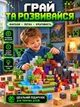 Магнітний конструктор Minecraft Майнкрафт 200 деталей + 3 фігурки магнітні кубики набір для творчості для хлопчиків та дівчаток - зображення 2