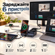 Беспроводное зарядное устройство Baseus Nomos ND11 6-в-1 67W с MagSafe/Qi, 2 розетки, 2×Type-C, USB-A, 15W - изображение 2