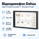 Видеодомофон с сенсорным дисплеем Dahua DHI-VTH5721A-WP 7" IPS 1024x600 WiFi Linux Black - изображение 1