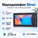 Видеодомофон с сенсорным дисплеем Slinex KIARA 7" 1024x600 WiFi PoE Black - изображение 1